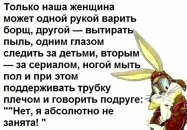 Отличные шутки для хорошего настроения! ФОТО