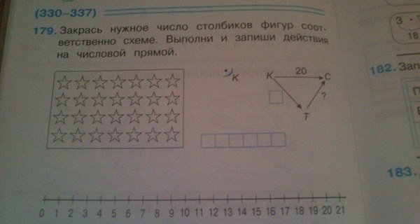 Школьные задачи поражают своей логикой. ФОТО