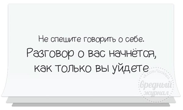 Веселые карточки для хорошего настроения. ФОТО