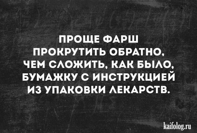 Подборка смешных карточек. ФОТО