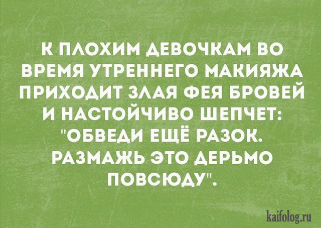 Подборка смешных карточек. ФОТО