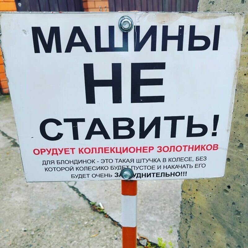 Креативные объявления, которым хочется аплодировать стоя. ФОТО