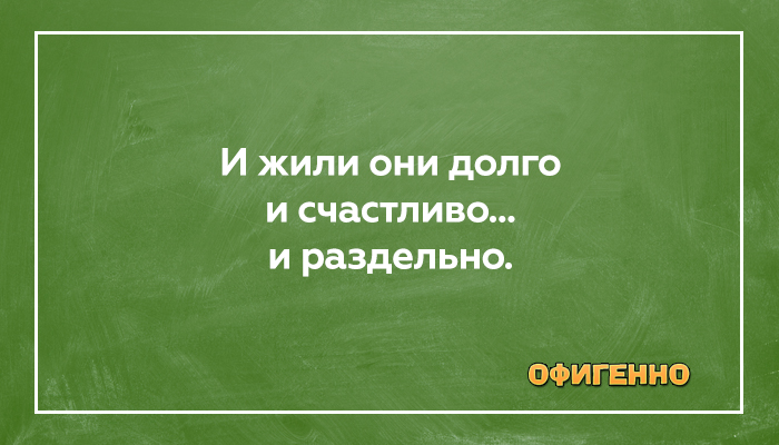 Подборка карточек с сарказмом. ФОТО