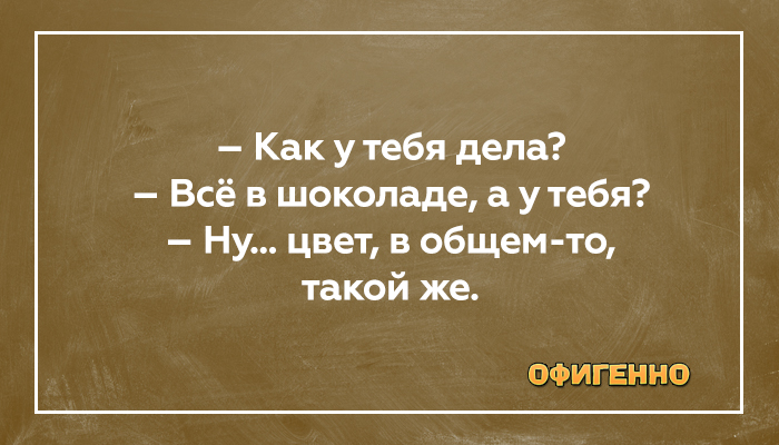 Подборка карточек с сарказмом. ФОТО