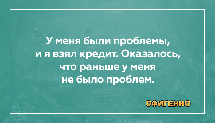 Подборка карточек с сарказмом. ФОТО