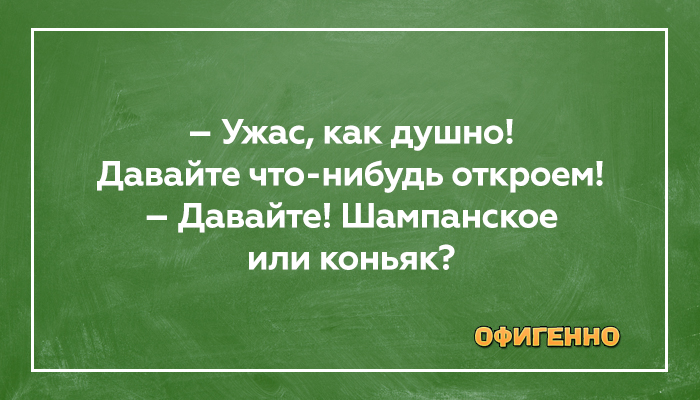 Подборка карточек с сарказмом. ФОТО