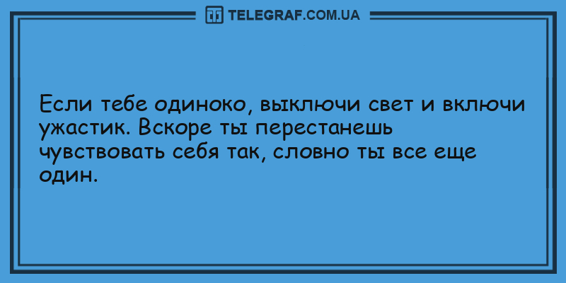 Юморок для настоящих гурманов: новые анекдоты. ФОТО