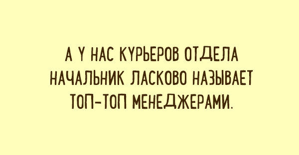 Подборка забавных карточек для настроения. ФОТО