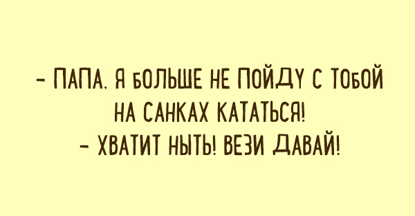 Подборка забавных карточек для настроения. ФОТО