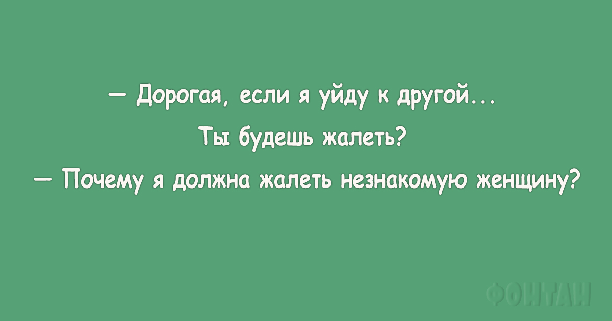 Подборка шуток для настроения. ФОТО