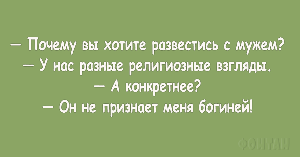 Подборка шуток для настроения. ФОТО