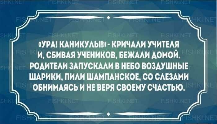 Подборка карточек для настроения. ФОТО