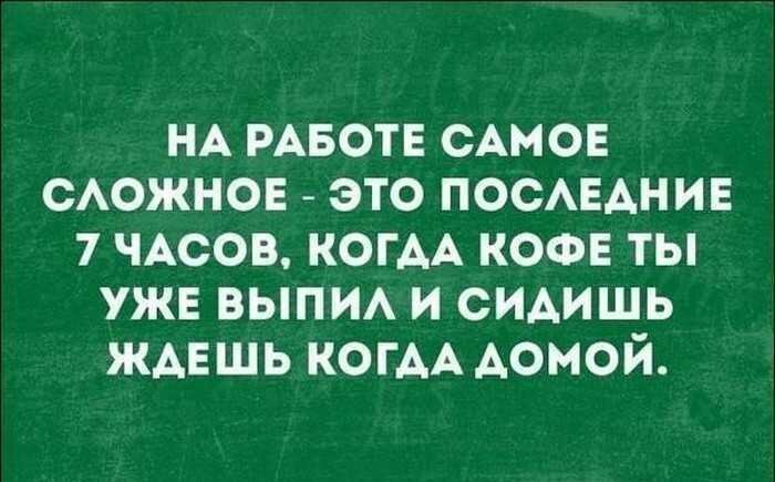 Подборка карточек для настроения. ФОТО