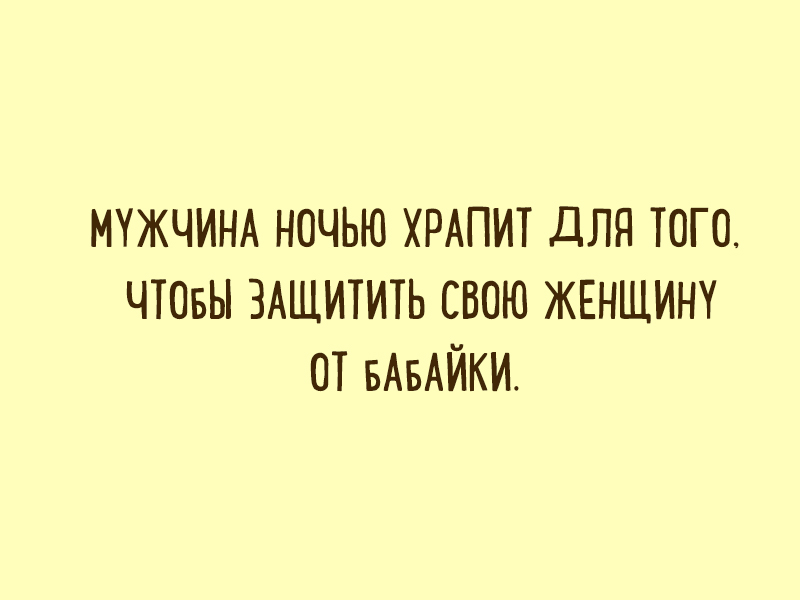 Карточки для хорошего настроения. ФОТО