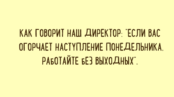 Карточки для хорошего настроения. ФОТО