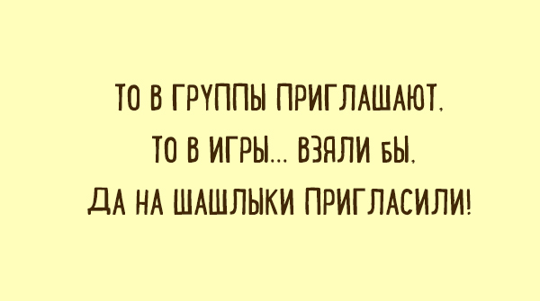 Карточки для хорошего настроения. ФОТО