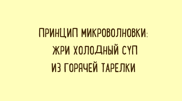 Карточки для хорошего настроения. ФОТО