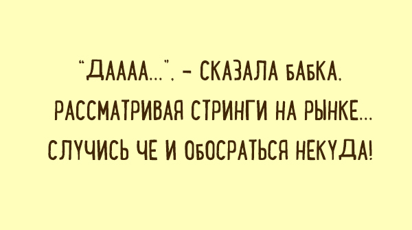 Карточки для хорошего настроения. ФОТО