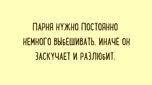 Карточки для хорошего настроения. ФОТО