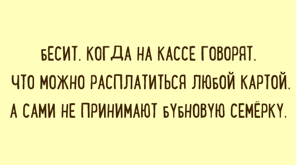 Карточки для хорошего настроения. ФОТО