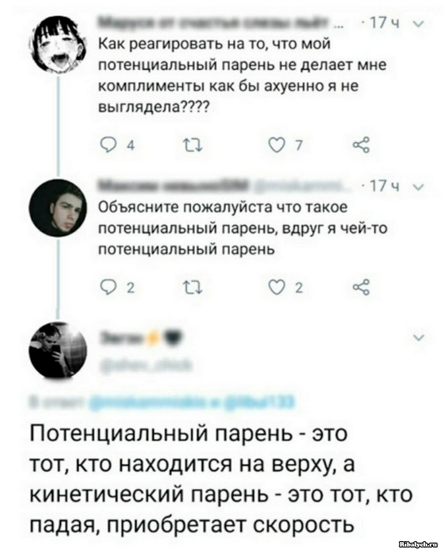 Подборка веселых картинок для позитива.ФОТО