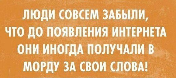 Подборка веселых карточек для хорошего настроения. ФОТО