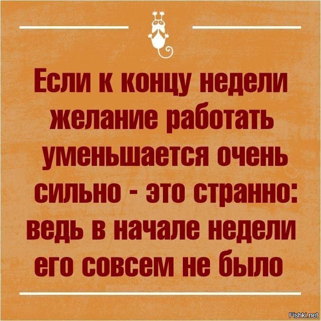 Подборка веселых карточек для хорошего настроения. ФОТО