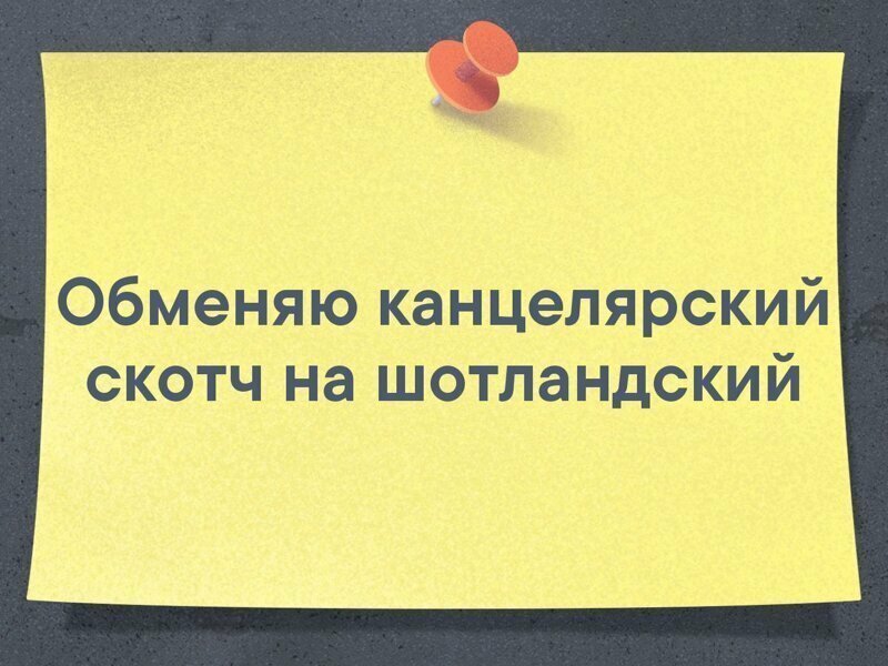 Подборка веселых карточек для настроения. ФОТО