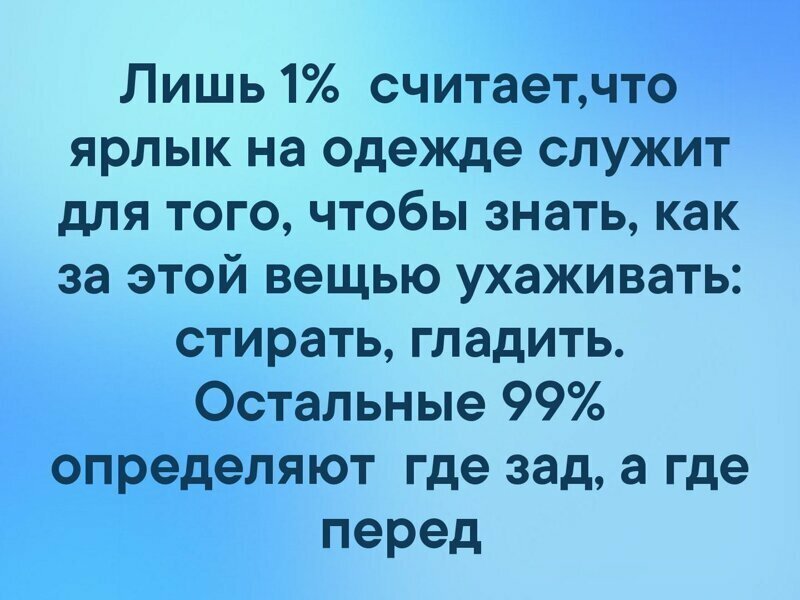 Подборка веселых карточек для хорошего настроения. ФОТО