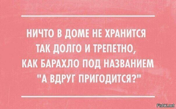 Подборка веселых карточек для хорошего настроения. ФОТО