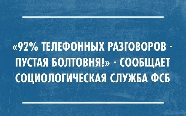 Подборка веселых карточек для хорошего настроения. ФОТО