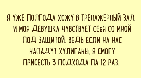 Подборка карточек для хорошего настроения. ФОТО