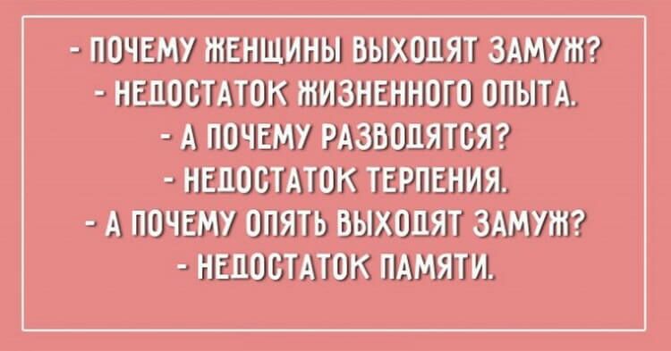 Карточки с забавными фразочками о повседневной жизни