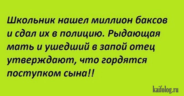 Подборка карточек с убойным юмором. ФОТО