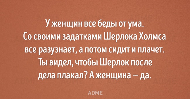 Подборка карточек о женщинах, с которыми весело идти по жизни