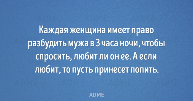 Подборка карточек о женщинах, с которыми весело идти по жизни