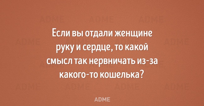 Подборка карточек о женщинах, с которыми весело идти по жизни