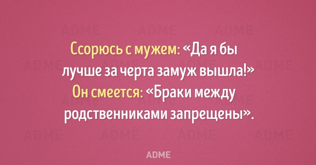 Подборка карточек о женщинах, с которыми весело идти по жизни