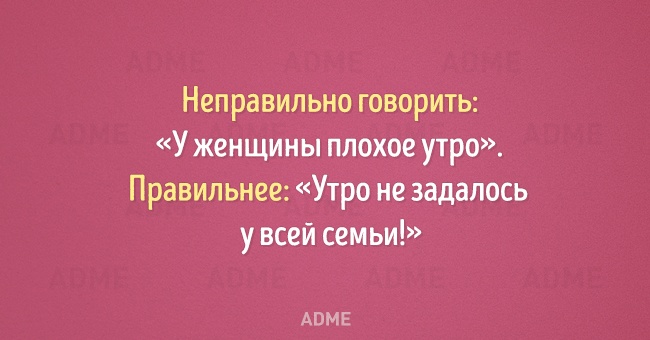 Подборка карточек о женщинах, с которыми весело идти по жизни