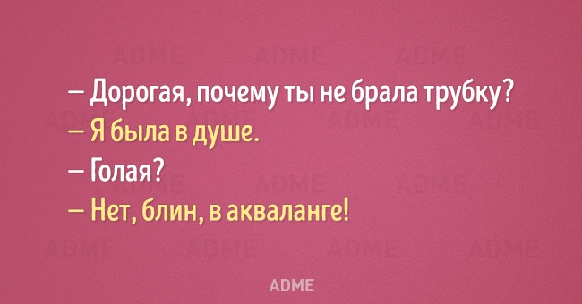 Подборка карточек о женщинах, с которыми весело идти по жизни