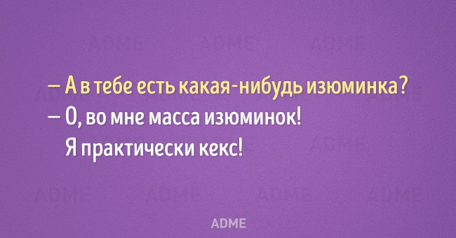 Подборка карточек о женщинах, с которыми весело идти по жизни