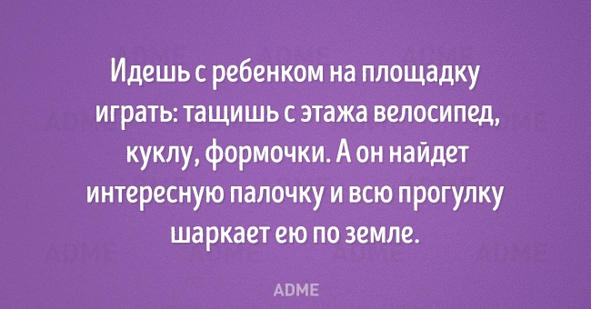 Подборка карточек о женщинах, с которыми весело идти по жизни