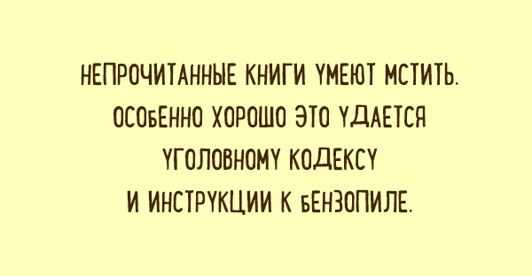 Подборка карточек с юмором на все случаи жизни. ФОТО