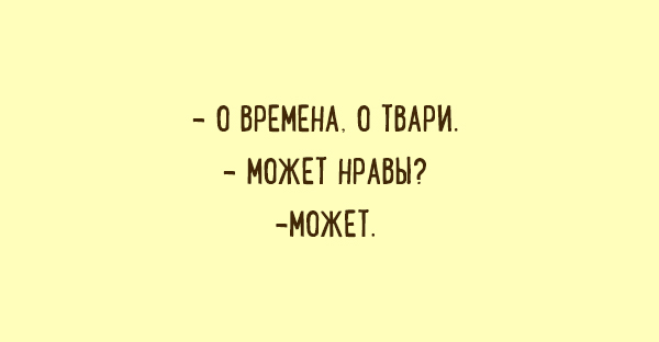 Подборка карточек с юмором на все случаи жизни. ФОТО