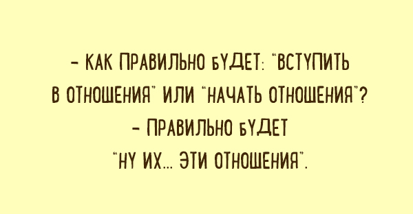 Подборка карточек с юмором на все случаи жизни. ФОТО