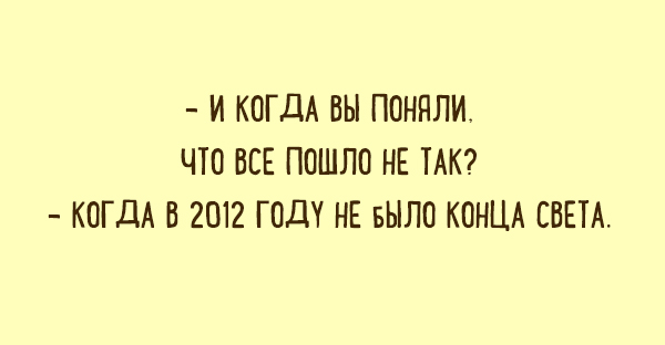 Подборка карточек с юмором на все случаи жизни. ФОТО