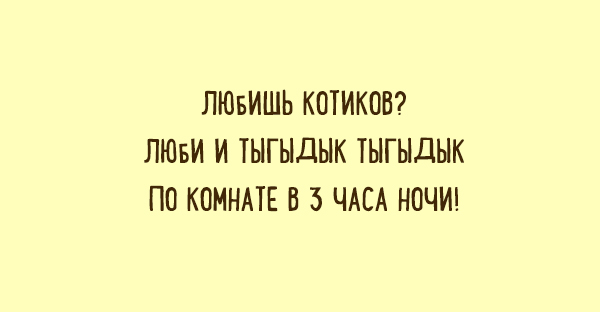 Подборка карточек с юмором на все случаи жизни. ФОТО