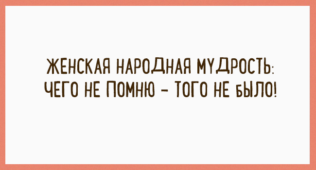 Карточки, которые подарят вам позитивное настроение