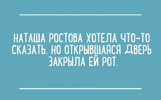 Перлы из сочинений школьников в открытках