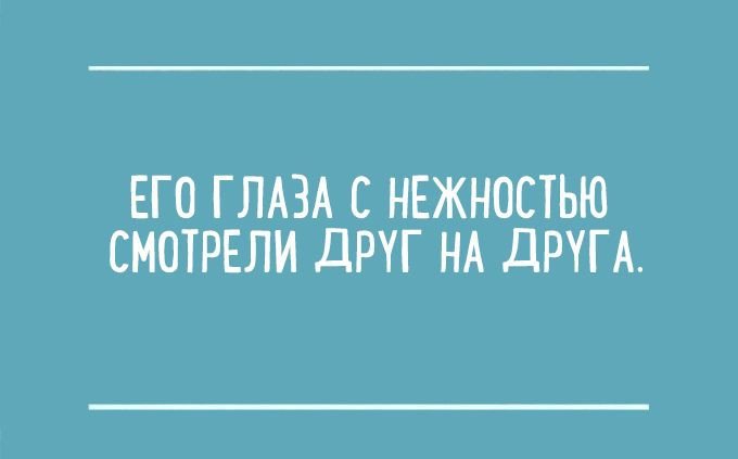 Перлы из сочинений школьников в открытках